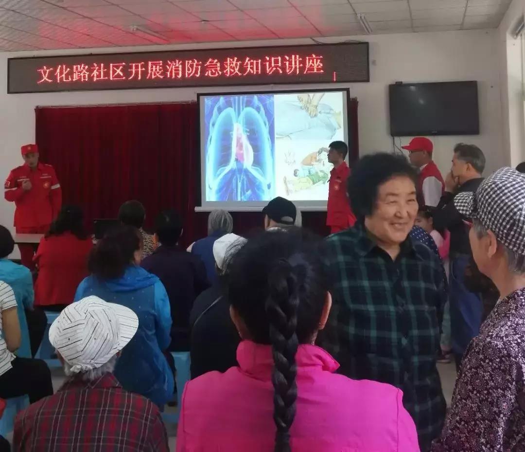 紅立方防災減災應急急救培訓 紅立方防災減災應急急救培訓